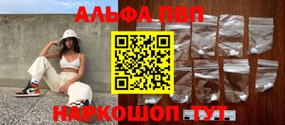 спайс Бугуруслан