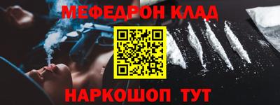 гидра Бузулук