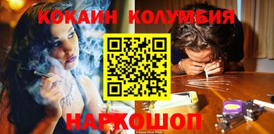 гидра Бузулук