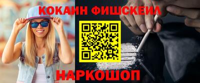 спайс Бугуруслан