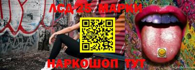 гидра Бузулук