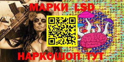 гидра Бузулук