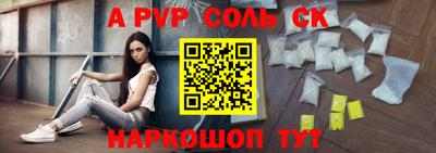 спайс Бугуруслан