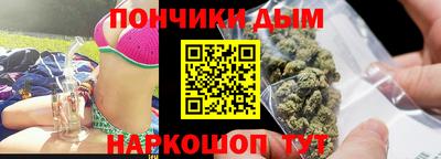 гидра Бузулук