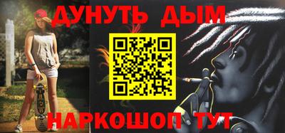 гидра Бузулук