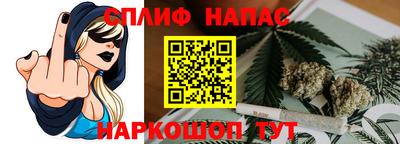 спайс Бугуруслан