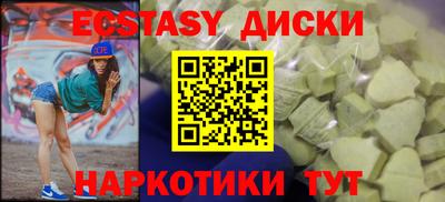 гидра Бузулук