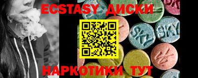 гидра Бузулук
