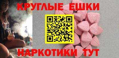 спайс Бугуруслан