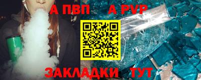 спайс Бугуруслан