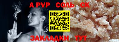 стаф Будённовск