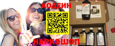 гидра Бузулук