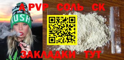 гидра Бузулук