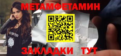 спайс Бугуруслан