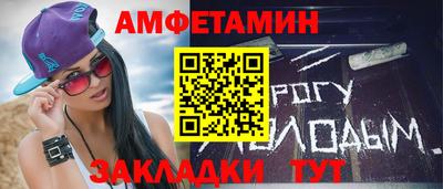 спайс Бугуруслан