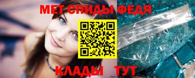спайс Бугуруслан