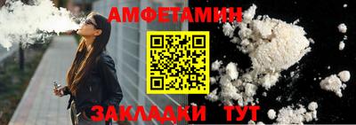 стаф Будённовск