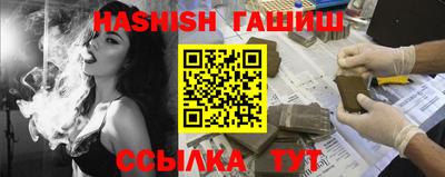 спайс Бугуруслан