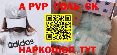 спайс Бугуруслан