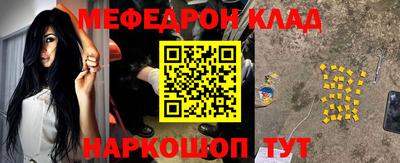 спайс Бугуруслан