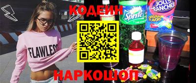 гидра Бузулук