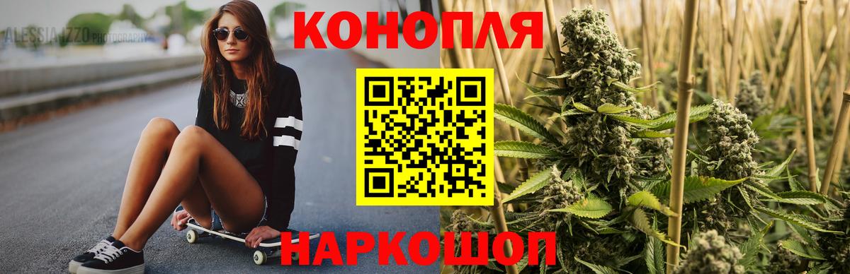 Конопля AK-47 Озёрск